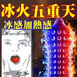 粗顆粒保險套 勁威保險套 顆粒保險套 衛生套 歷史價格詳細信息