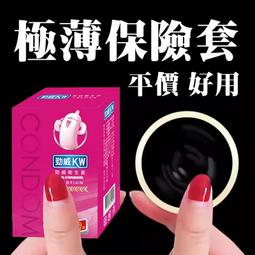 勁威保險套-三合一型(12入) 歷史價格詳細信息