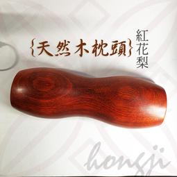 天然實木紅豆杉手串2.0文玩木串佛珠念珠男女手鏈飾品直播間貨源 歷史價格詳細信息