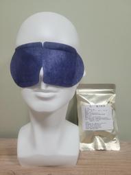 現貨 能眼部按摩儀 眼睛按摩器 眼睛按摩 熱敷眼罩 蒸氣眼罩 眼部按摩儀 按摩眼罩 恆溫眼罩 電動護眼儀 眼部按摩器多 歷史價格詳細信息