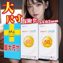 【保險套大特賣】Durex杜蕾斯 超薄型 保險套(12入裝 X5盒) 歷史價格詳細信息