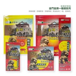 【晨一鮮食】老街古早味 香濃奶蛋香 老街芝麻福氣煎餅 170g 歷史價格詳細信息
