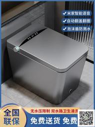 智能馬桶一體式自動翻蓋帶水箱無水壓限制即熱連體電動坐便器 歷史價格詳細信息