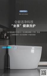 九牧智能馬桶家用一體即熱式無水壓限制全自動清洗電動語音坐便器 歷史價格詳細信息