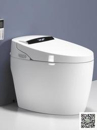 智能馬桶一體式自動翻蓋帶水箱無水壓限制即熱連體電動坐便器 歷史價格詳細信息