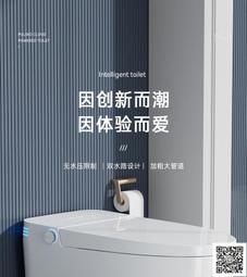 智能馬桶一體式自動翻蓋帶水箱無水壓限制即熱連體電動坐便器 歷史價格詳細信息