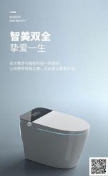 智能馬桶一體式自動翻蓋帶水箱無水壓限制即熱連體電動坐便器 歷史價格詳細信息