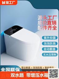 智能馬桶一體式自動翻蓋帶水箱無水壓限制即熱連體電動坐便器 歷史價格詳細信息