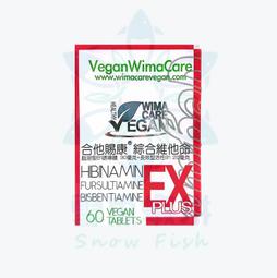 賜康恤可清軟膠囊 60顆/盒 歷史價格詳細信息