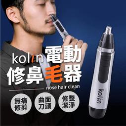 鼻毛修剪器 鼻毛 鼻毛剪 鼻毛刀 konka 剪鼻毛 電動除毛 修鼻毛器 電動鼻毛 修鼻毛 除鼻毛 歷史價格詳細信息