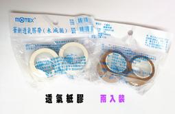 【百貨商城】1打12雙 竹炭 船型襪 氣墊襪 毛巾底 短襪 厚實耐穿 船襪 台灣製造 襪子 歷史價格詳細信息