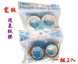 【丞琁小舖】MIT - 台灣製造  懷舊 復古 彈珠台 / 兒童 趣味 玩具 彈珠檯 歷史價格詳細信息