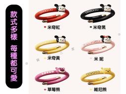 迪士尼超萌卡通小掛飾維尼熊米奇米妮奇奇蒂蒂唐老鴨黛絲維尼熊 鑰匙圈包包掛飾 畢業禮物 歷史價格詳細信息