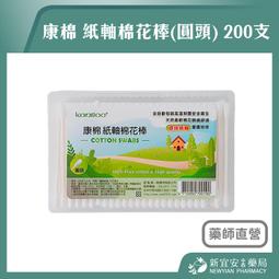 康康造型新中式新娘頭飾髮簪結婚古裝龍鳳掛秀禾服晨袍旗袍髮飾品 歷史價格詳細信息