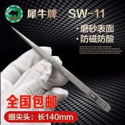 【SW】不銹鋼防臭地漏 地漏 落水頭 304不銹鋼地漏(落水頭 防蟲 防蟑 地漏芯 地漏內芯) 歷史價格詳細信息