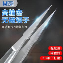 維修用飛線漆包線 免刮漆漆包線焊接維修飛線0.1mm飛線連接線銅線[此商品金額滿200元出貨]~台北悠閣 歷史價格詳細信息