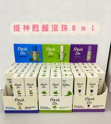 鷹標-提神甦醒滾珠瓶-薄荷萊姆(8mlX8) 歷史價格詳細信息
