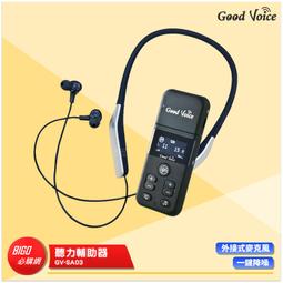 好聽力！用耳朵學英語－我的第一本聽力學習書（附1MP3） 歷史價格詳細信息