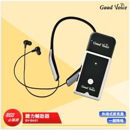 好聽力！用耳朵學英語－我的第一本聽力學習書（附1MP3） 歷史價格詳細信息