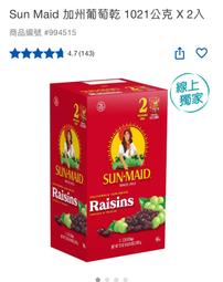 【SUN MAID 聖美多】葡萄乾-14gx12小盒  x6條(超值組-天然葡萄乾-原味-無添加糖) 歷史價格詳細信息