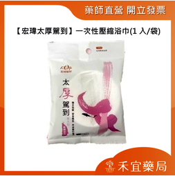 【宏瑋】太厚駕到 乾濕兩用洗臉巾 (皇家款)-60抽 ★6包組 歷史價格詳細信息