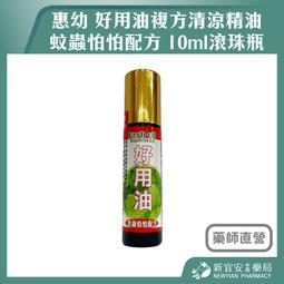 中西除蟲三劍客-夜安寧 速淨水蒸煙霧殺蟲劑+快速蟑螂螞蟻殺蟲劑 +撲蟑-優自動噴霧殺蟲劑 歷史價格詳細信息