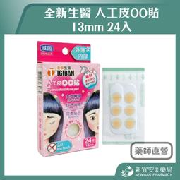 痘痘，醫生教你鬥！痘疤女王莊盈彥讓肌膚乖乖聽話的養肌攻略【城邦讀書花園】 歷史價格詳細信息