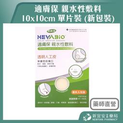 新包裝 10支裝 -黑熊鑽鎖組鑽頭配件-鎖牙式替換式1/8"鑽頭 +黑熊新一代 一分鑽兼鎖 (顏色與包裝隨批隨機出貨 歷史價格詳細信息