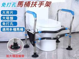 無障礙扶手 沙發扶手 起身助力架 簡約安全防滑輔助扶手 歷史價格詳細信息