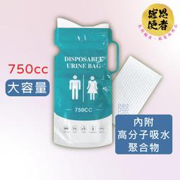 應急尿袋 一次性尿袋 男女通用 嘔吐袋 尿袋 集尿袋 車用尿袋 旅行尿袋 行動廁所 攜帶式尿袋 拋棄式尿袋 歷史價格詳細信息
