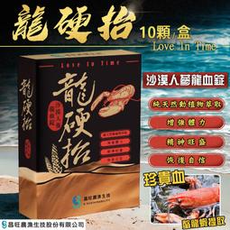 【精神旺盛】田原香花旗參滴雞精20入(考生必備) 歷史價格詳細信息