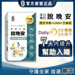 圓緣屋- 華陀扶元堂賣場中最低價 龜鹿雙寶葡萄糖胺飲保期2025/05 輕巧包22ml/18包 歷史價格詳細信息