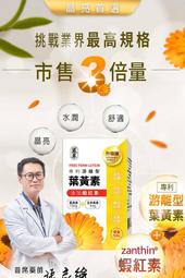 圓緣屋- 華陀扶元堂賣場中最低價 龜鹿雙寶葡萄糖胺飲保期2025/05 輕巧包22ml/18包 歷史價格詳細信息