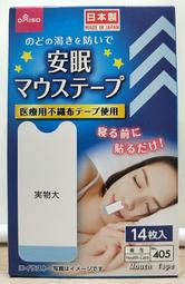 日本 大同 DAIDO WP 3SL140CO 轉子幫浦/食品幫浦+變速機(2馬馬達)~口徑:1.5英寸 歷史價格詳細信息