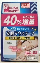 日本 大同 DAIDO WP 3SL140CO 轉子幫浦/食品幫浦+變速機(2馬馬達)~口徑:1.5英寸 歷史價格詳細信息