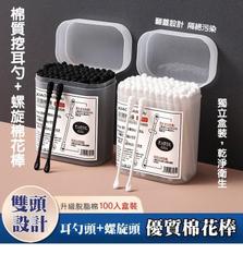 二合一螺旋直發器卷直兩用液晶調溫電夾板美發器電捲髮棒 歷史價格詳細信息