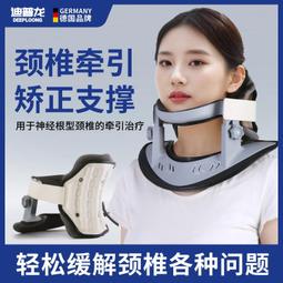 頸椎病那些事兒 董健 總 周曉崗 林紅 等 9787547849170 【台灣高教簡體書】 歷史價格詳細信息