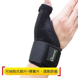 Oswell S-53 專業健身女護腰帶運動籃球跑步收腹訓練束腰帶男夏季薄款減肥減脂束腰帶塑身衣(免運) 歷史價格詳細信息