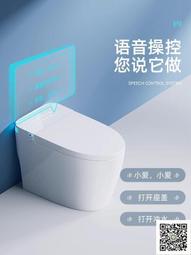 智能馬桶一體式自動翻蓋帶水箱無水壓限制即熱連體電動坐便器 歷史價格詳細信息