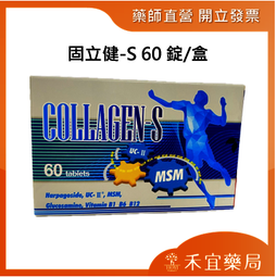 關立固 FlexNow 日本原裝進口 保證公司正貨 加強型+D ~3入禮盒組優惠價~ 廣告DM 勿下標 歷史價格詳細信息