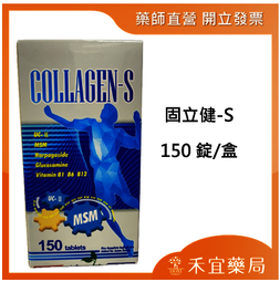 關立固 FlexNow 日本原裝進口 保證公司正貨 加強型+D ~3入禮盒組優惠價~ 廣告DM 勿下標 歷史價格詳細信息
