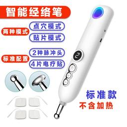 【筋脈疏通】舒壓木質點穴棒-3入組(便攜 養生 點穴棒 保養 筋絡按摩 美容筆 刮痧棒 眼臉按摩) 歷史價格詳細信息