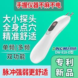 循經點穴拍打功(附DVD)   張星一著 歷史價格詳細信息