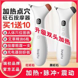 （刮痧點穴筆超值組）睡前3分鐘足部按摩疲勞BYE！ 歷史價格詳細信息