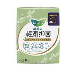Laurier蕾妮亞 零觸感特薄一般量日用 20.5cm 20片x2 歷史價格詳細信息