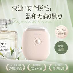 電動剃毛器 電動腋毛器 私處剃毛器 剃陰私處剃毛器 男女士通用 腿毛 腋毛 陰肛多功能去毛神器 剃鬚刀 智能數顯電量 歷史價格詳細信息