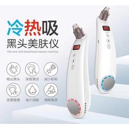 吸黑頭儀器毛孔清潔儀器去黑頭粉刺螨蟲收縮毛孔深層清潔器大吸力 歷史價格詳細信息