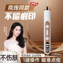 歐泉琳光子嫩膚面罩美容儀家用led紅藍光美白祛痘面部提亮膚色女 歷史價格詳細信息