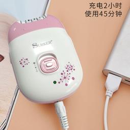 女士脫毛器 拔毛器 挽臉機！除臉毛手毛腿毛唇毛修眉 歷史價格詳細信息