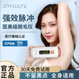 韓國久妮多極射頻美容儀臉部深層清潔冷敷清潔按摩導入美容儀器 歷史價格詳細信息